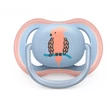 Philips AVENT JÁTSZÓCUMI SCF085/12