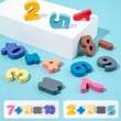 Logaritmikus formabeillesztő és oktató Montessori fajáték